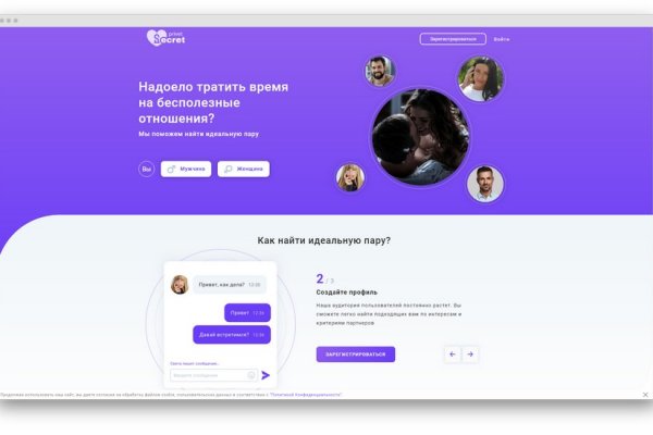 Кракен онион ссылки