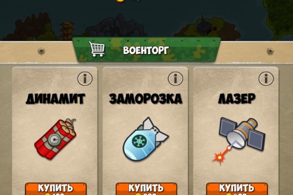 Гидра альтернатива