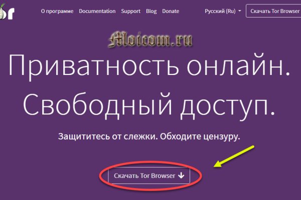 Кракен нарка шоп