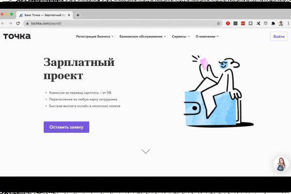 Кракен маркетплейс krk store com
