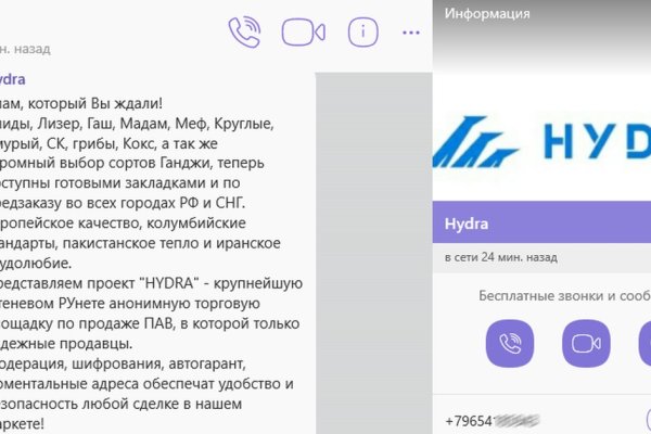 Кракен даркнет поддержка