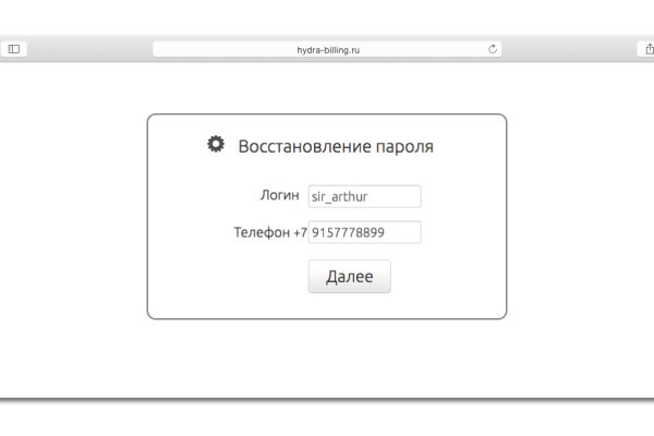 Актуальный домен кракена