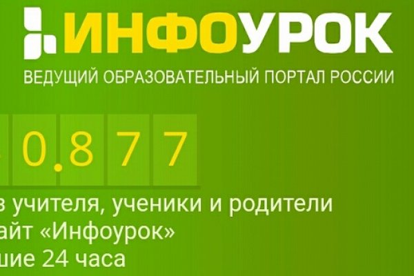 Актуальный домен кракена