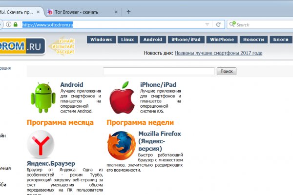 Кракен драг