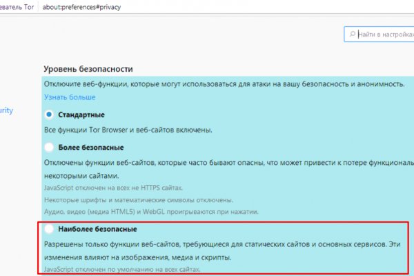 Что за приложение кракен