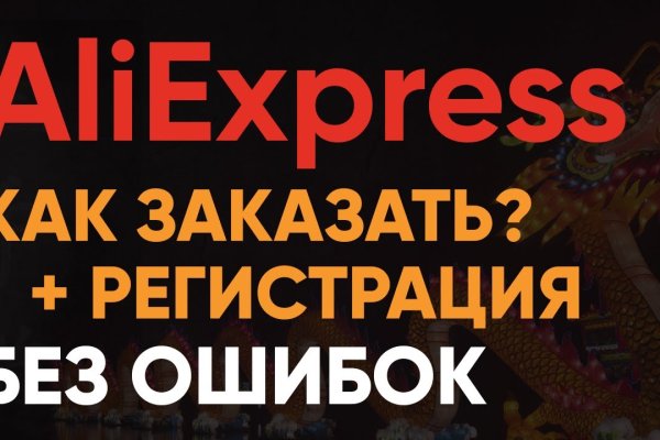 Не могу зайти на кракен