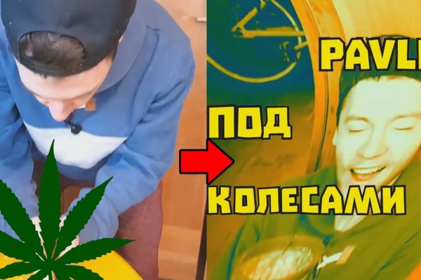 Сайт наркотиков купить