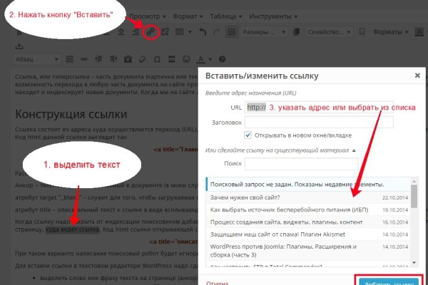 Кракен безопасный вход