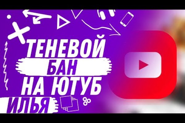 Кракен маркет даркнет скачать