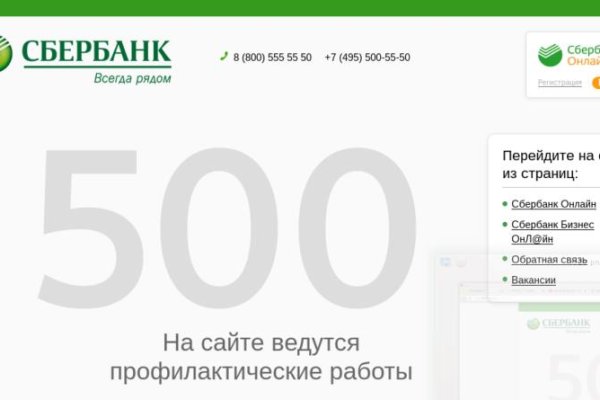 Доступ кракен