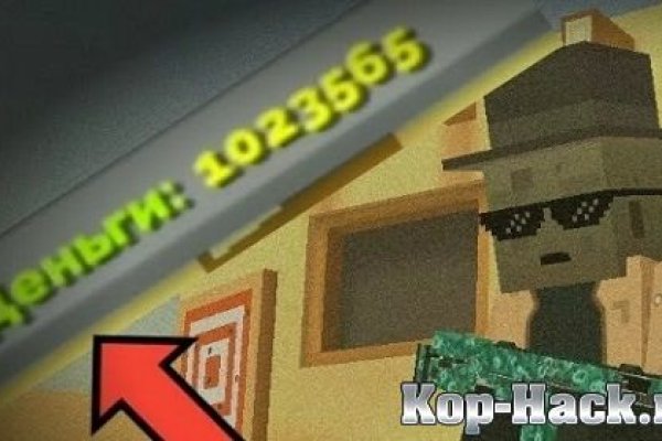 Kraken зеркало даркнет