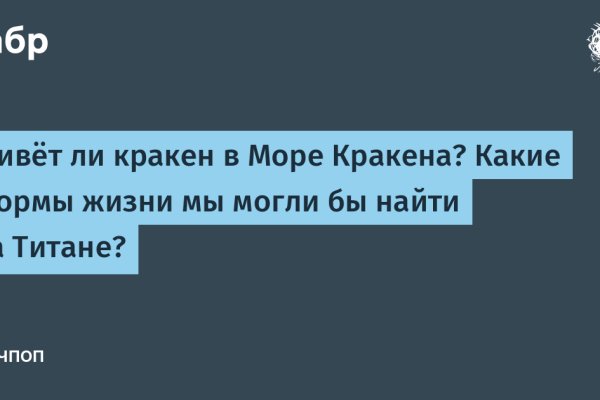 Кракен маркетплейс отзывы