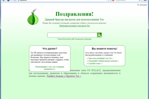 Кракен вход официальный сайт
