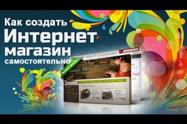 Кракен переходник ссылка