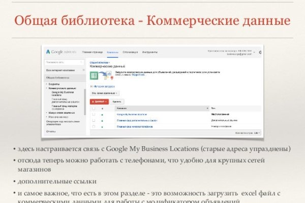 Свежие ссылки кракен