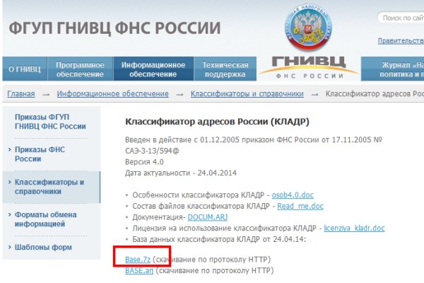 Кракен маркет свежие ссылки