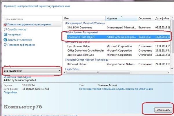 Переход на кракен