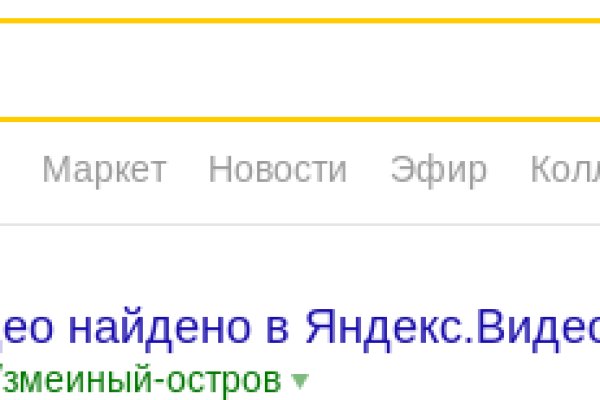 Кракен телеграмм магазин