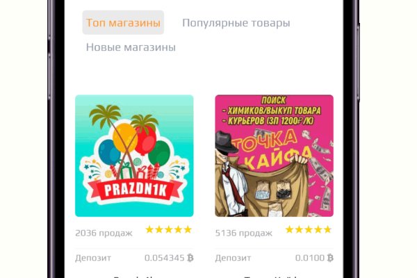 Как найти официальный сайт кракен