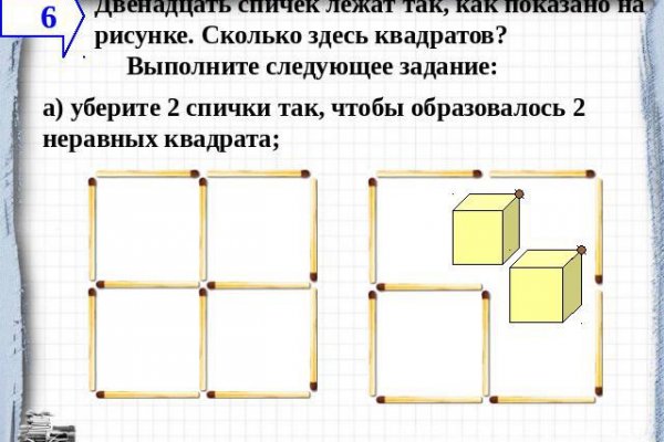 Как зарегистрироваться на сайте кракен