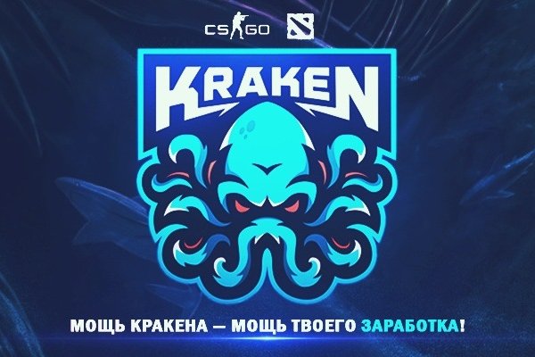 Kraken вход kraken torion