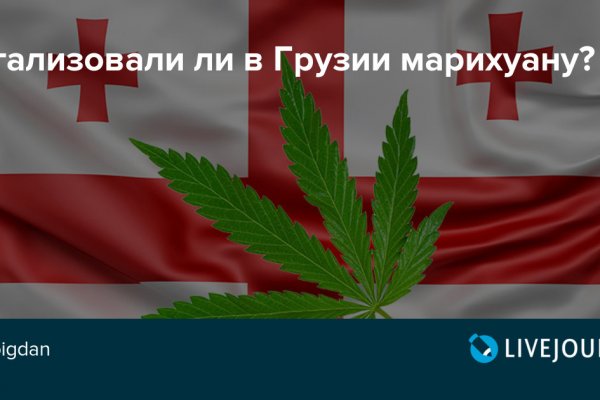 Ссылки на кракена и на мегу