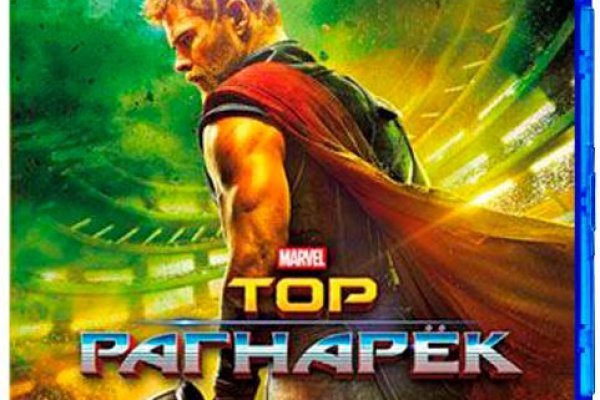 Кракен нарк