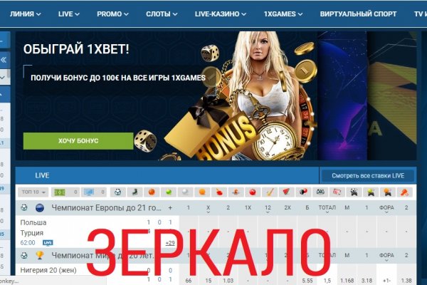 Что вместо гидры
