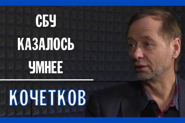 Кракен даркнет тг