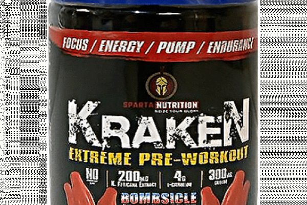 Kraken 5 at