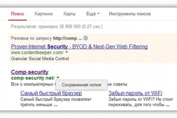 Покупки на кракене даркнет