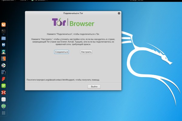 Что такое кракен только через тор
