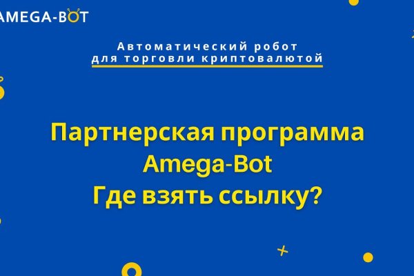 Дарк маркетплейс кракен