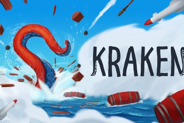 Кракен маркет даркнет скачать