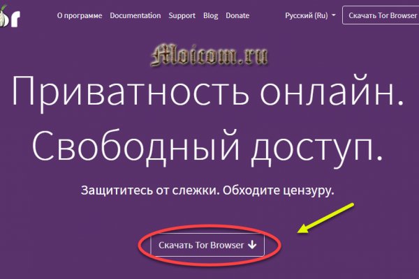 Заказать даркнет