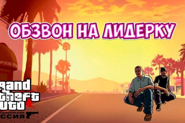 Кракен зеркало