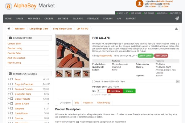 Восстановить аккаунт кракен
