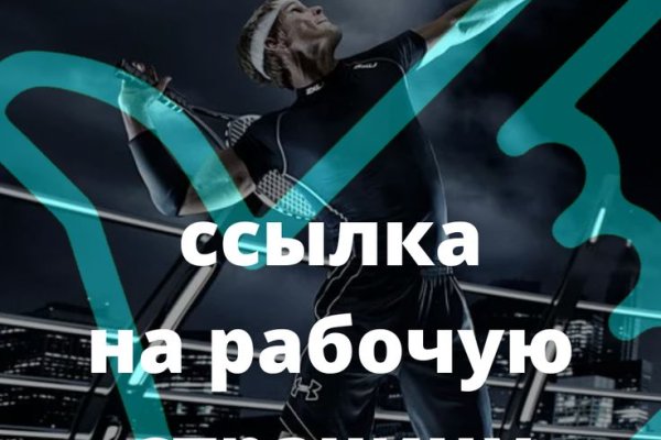 Kra33.at Вход на сайт главная страница