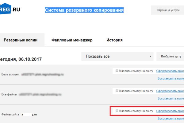 Кракен сайт вход официальный зеркало