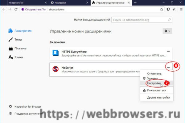 Что такое кракен тор