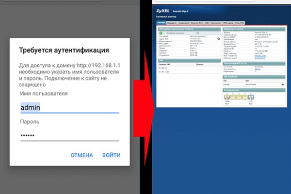 Сайт кракен магазин kraken2 tor2 xyz