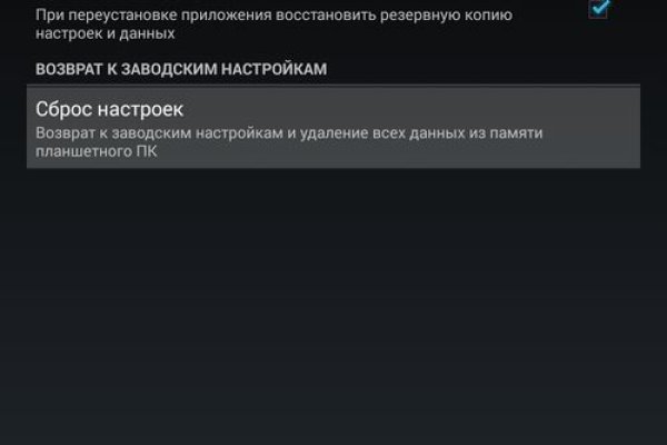 Почему не заходит на кракен