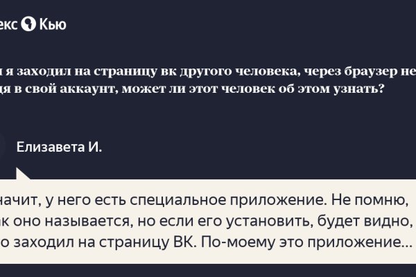 Кракен даркнет маркет ссылка тор