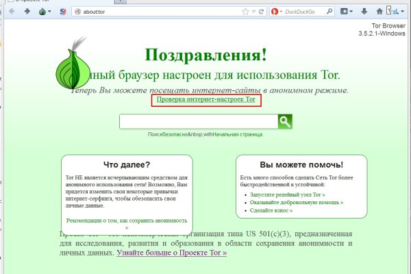 Kra50.cc Вход на сайт главная страница