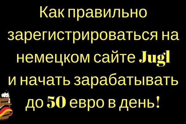 Аутентификатор кракен