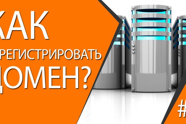 Kraken ссылки актуальные 2025 г