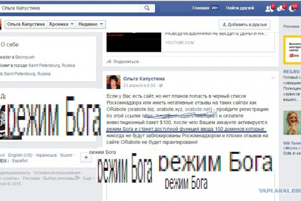 Kraken ссылка на сайт актуальная