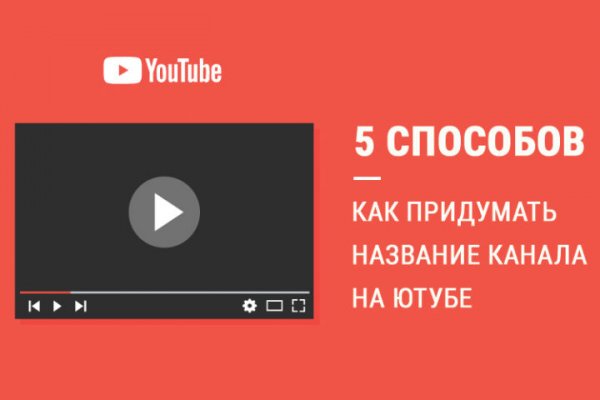 Кракен маркетплейс как зайти