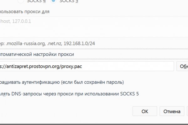 Кракен новая гидра