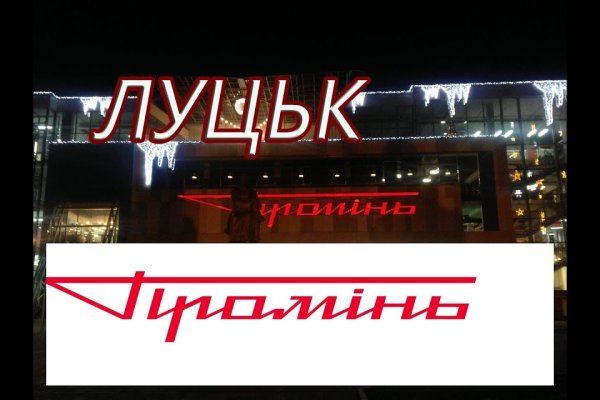 Услуги даркнета